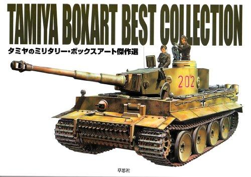 

Tamiya Military Box Art Лучшие Работы Книга