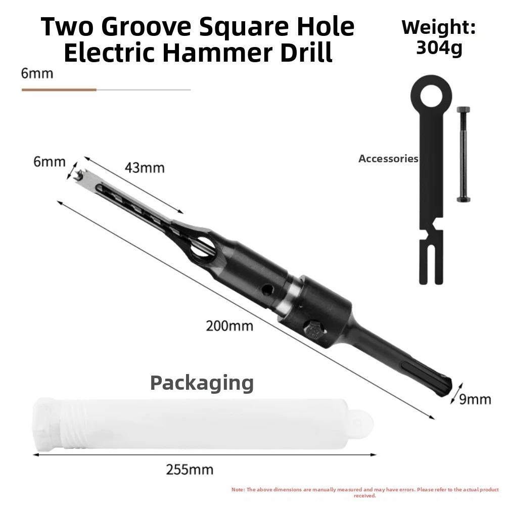 Square Hole Drill Bit For Hammer Drill Two Groove Two Slot Round Shank Twist Square Hole Drill Bits For Woodworking Tools