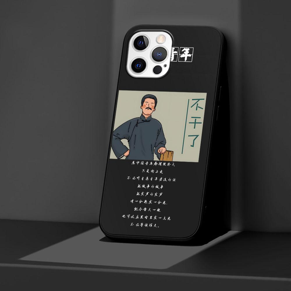 

Чехол Lu Xun «Я больше этого не делаю» для Apple iPhone 11 14 13 Mini 15 Plus X XS 12 Pro Max XR, силиконовый черный мягкий чехол для телефона iPhone 11 Pro