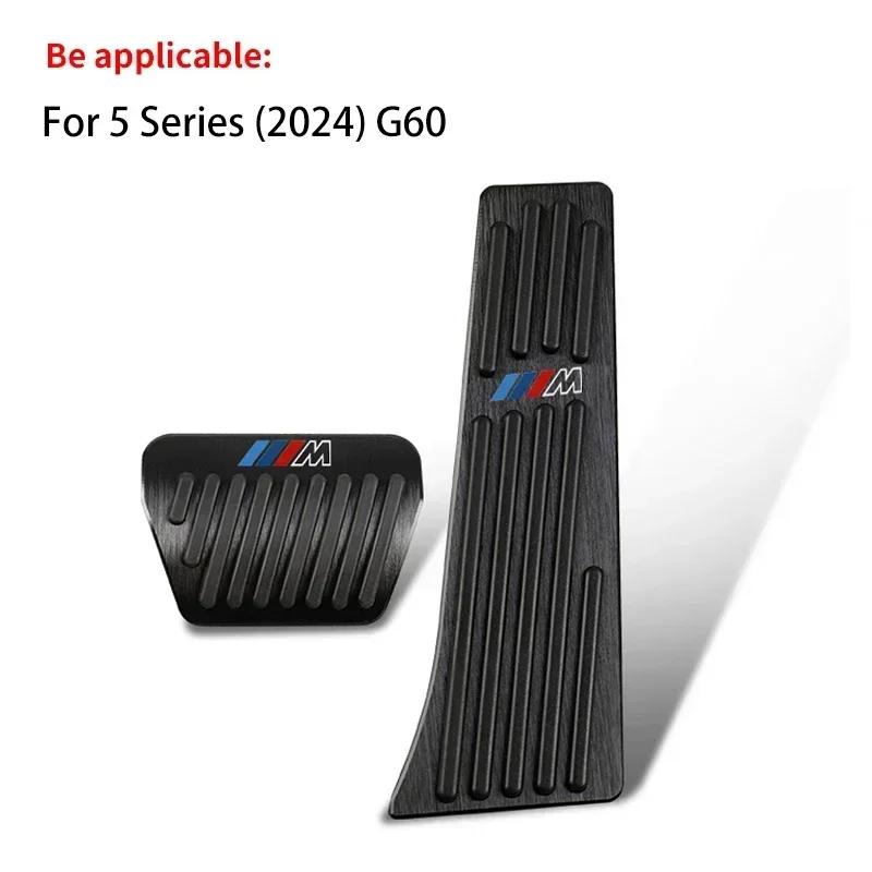 -Car Pedals Cover Brake Pedal Cover For BMW 5 Series X3 X5 G30 G20 F10 F07 F30 E90 E60 F15 G23 E83 E84 F48 G32 G01 G02 G05 G60