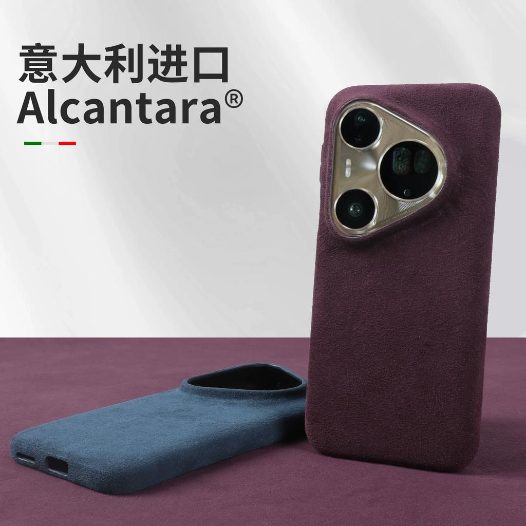 Alcantara Case for Huawei Pura 80 Ultra Pura 70 Pro Pura 70 Pro Plus Premium Business Slim Suede Leather Full Body Shockproof Protective Cover