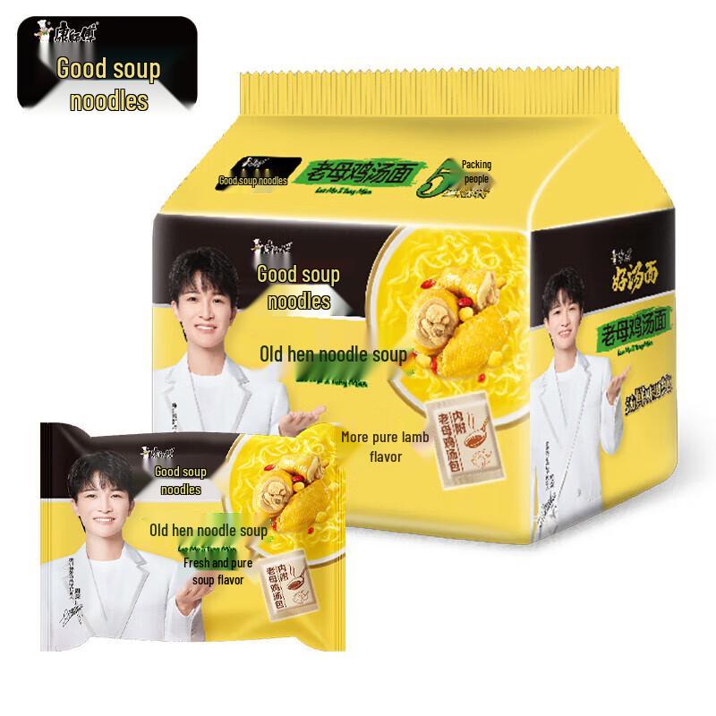 Master Kong Old Hen Soup Instant Noodles
