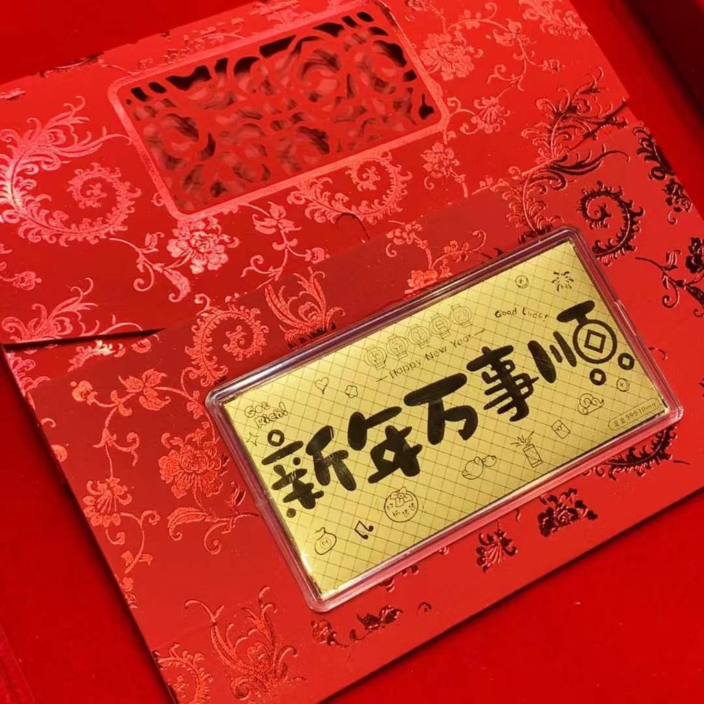 Year of the Horse 10mg Pure Gold 999 Red Envelope - Mother's Day, Father's Day, Birthday Souvenir