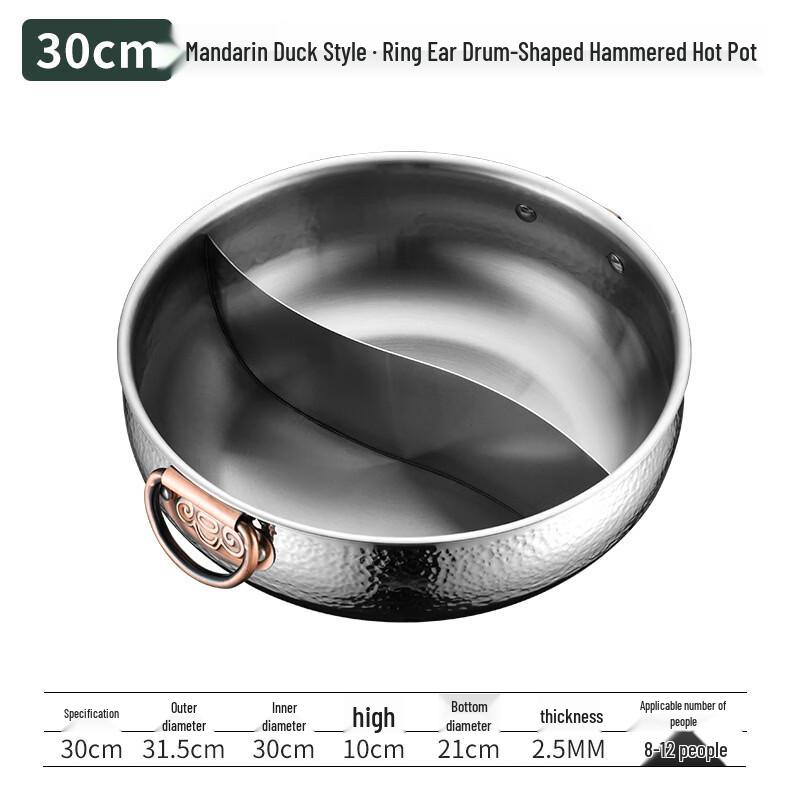Hammered Universal Mandarin Duck Hot Pot