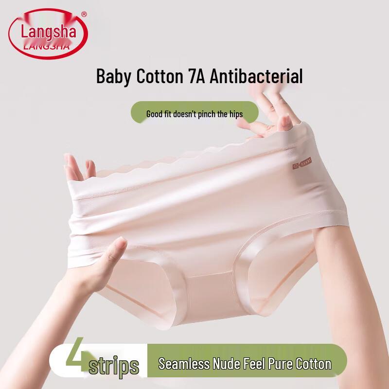 Langsha Women's 7A Antibacterial Seamless Cotton Briefs