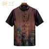 Men's Chinese Style Mulberry Silk Short Sleeve Tang Suit Shirt