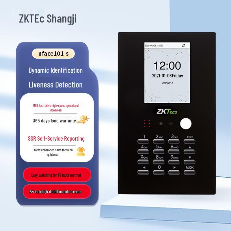 ZKTECO nFace101-S Facial Recognition Attendance Machine CN plug (adapter included)