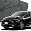 New Harrier 80 Series Hybrid Compatible Curtain Sunshade Sleeping In Car Goods Privacy Sunshade for Front ``01s-a058-fu''