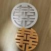 Double Happiness Word Cake Mold Chinese Style DIY Handmade Silicone Cake Mold Wedding Decor Baking Tools