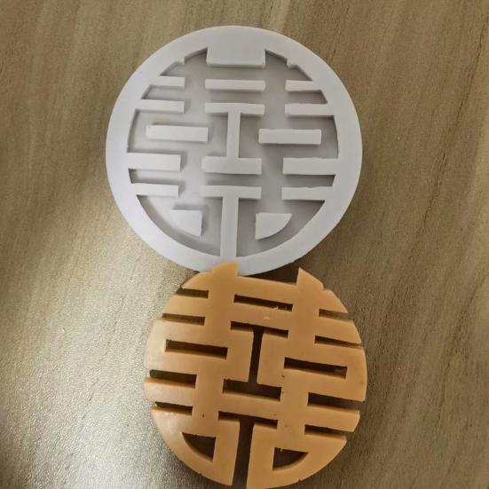 Double Happiness Word Cake Mold Chinese Style DIY Handmade Silicone Cake Mold Wedding Decor Baking Tools