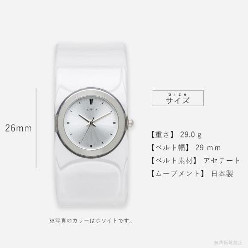 Fieldwork Women's Analog Acetate Bangle Watch, White, Flaban ST291-2