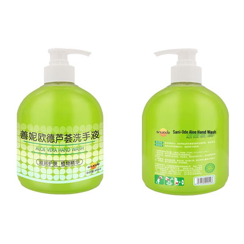 Shan Ni Ou De Aloe Hand Wash 5-Pack