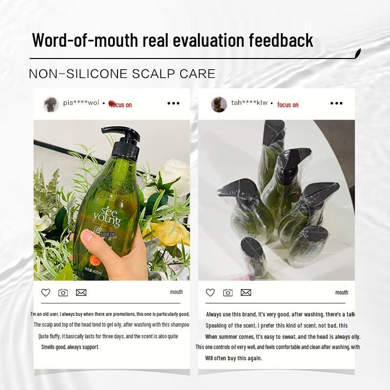 Ziyuan Sapindus Oil Control & Volumizing Shampoo