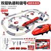 Variable Double-Decker Rail Car Harmony Assembles Electric High-Speed Track Educational Toys Children'S Diy Toys