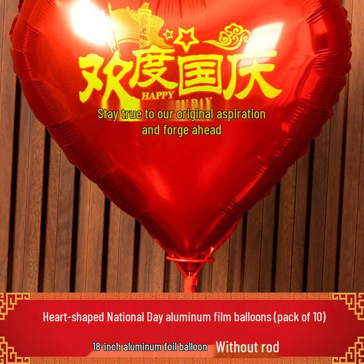 Звездные шары к Празднику середины осени и Дню образования КНР: Праздничные украшения стола