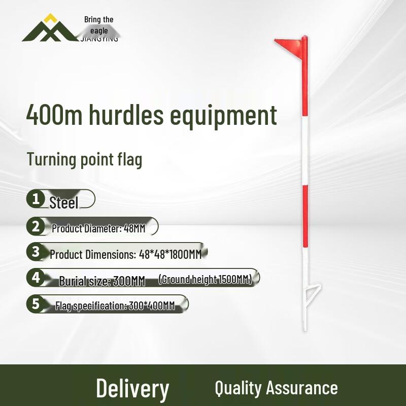 Jiangying Outdoor Training Obstacle Flag