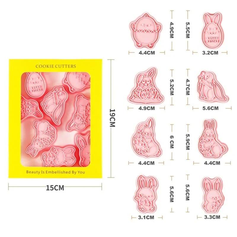 8Pcs Easter Rabbit Cookie Molds Bunny Carrot Easter Egg Cookie Cutters Pastry Fondant Mould Biscuit Stamp Mold Baking Tools Gift
