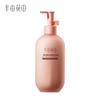 Ban Mu Hua Tian Intensely Moisturizing Body Lotion