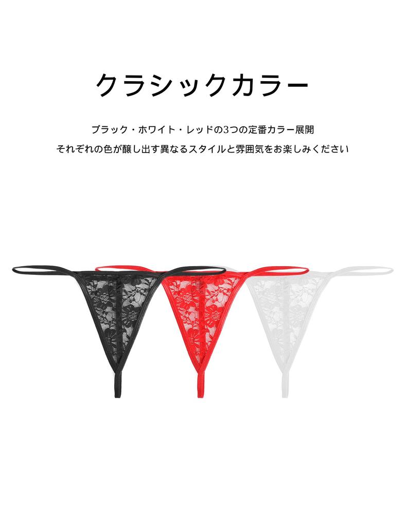 Lace Extra Plus Size Floral Peach Sizes [comeondear] T-Back Panties, Women's Underwear, Sexy, Small, Panties, Print, See-Through, Butt, T-Back, M, XL,