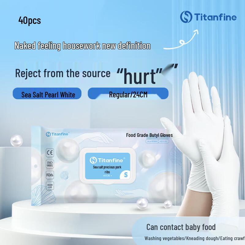 Titanfine Food Grade Pearl White Disposable Nitrile Gloves