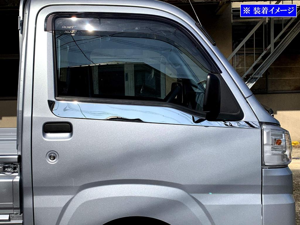 BRIGHTZ Finish Stainless Steel Upper Side Door Mould for Toyota Hijet Truck Ultra-Mirror (2-Piece) S500P/S510P (SID-MOL-122)