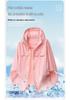Unisex Summer Ice Silk Quick-Dry UV-Blocking Cooling Fishing Shirt