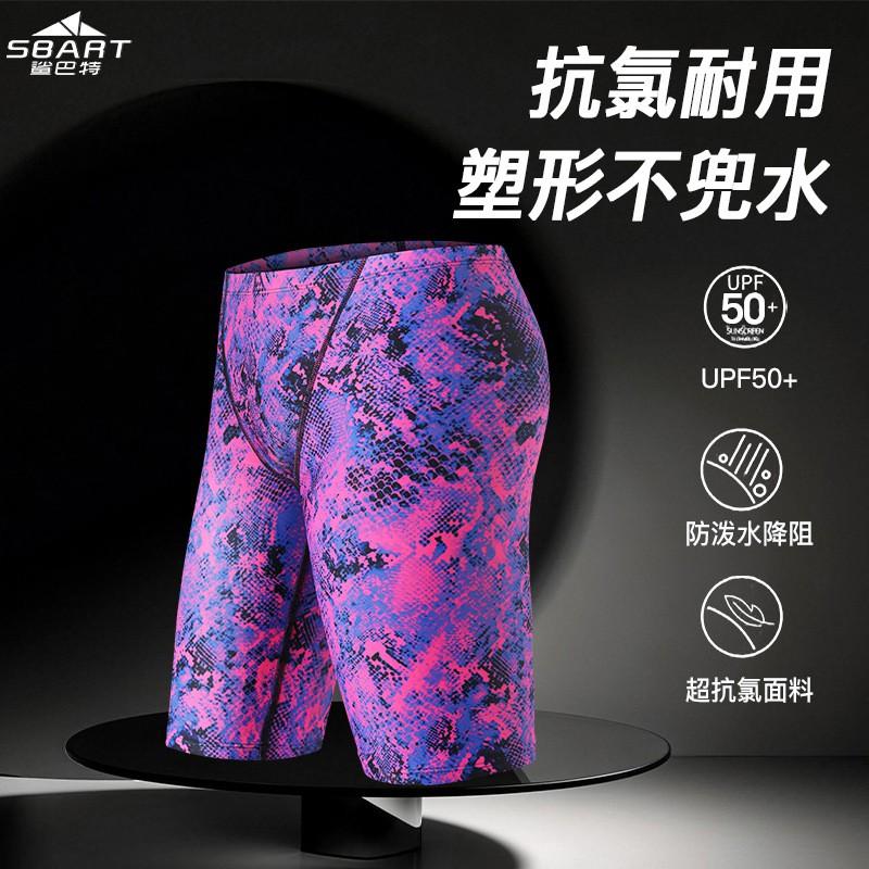 Quick-Dry Mens Board Shorts Swim Trunks With Anti-See-Through Lining Swimming Gym Running Beach Travel