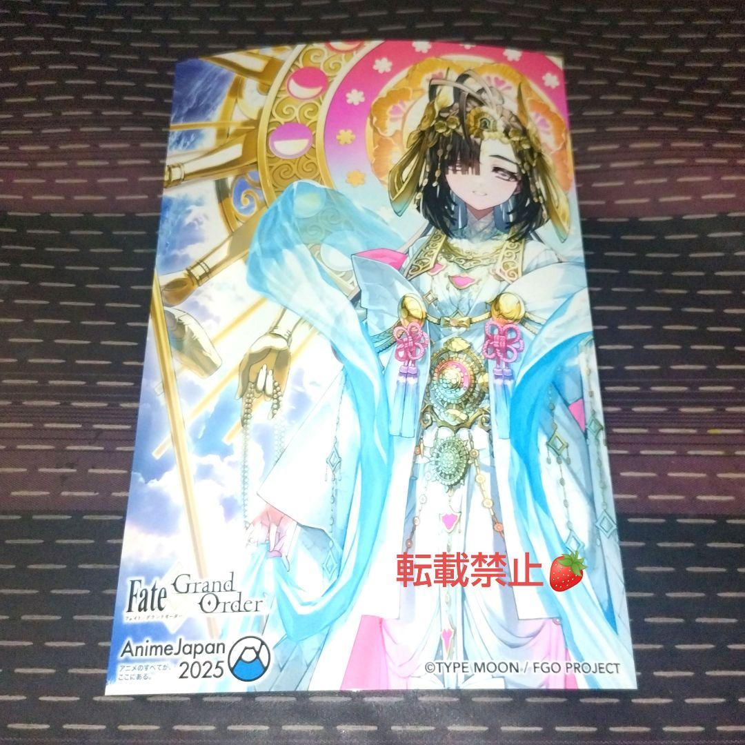 

[Б/У] Fate Grand Order FGO Фотостудия Оно-но Комати Бромид