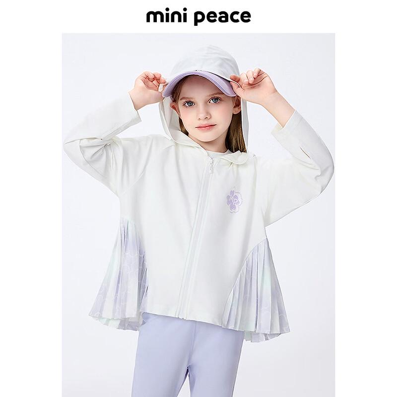 MiniPeace Girls  UV Protection Sun Shirt 150