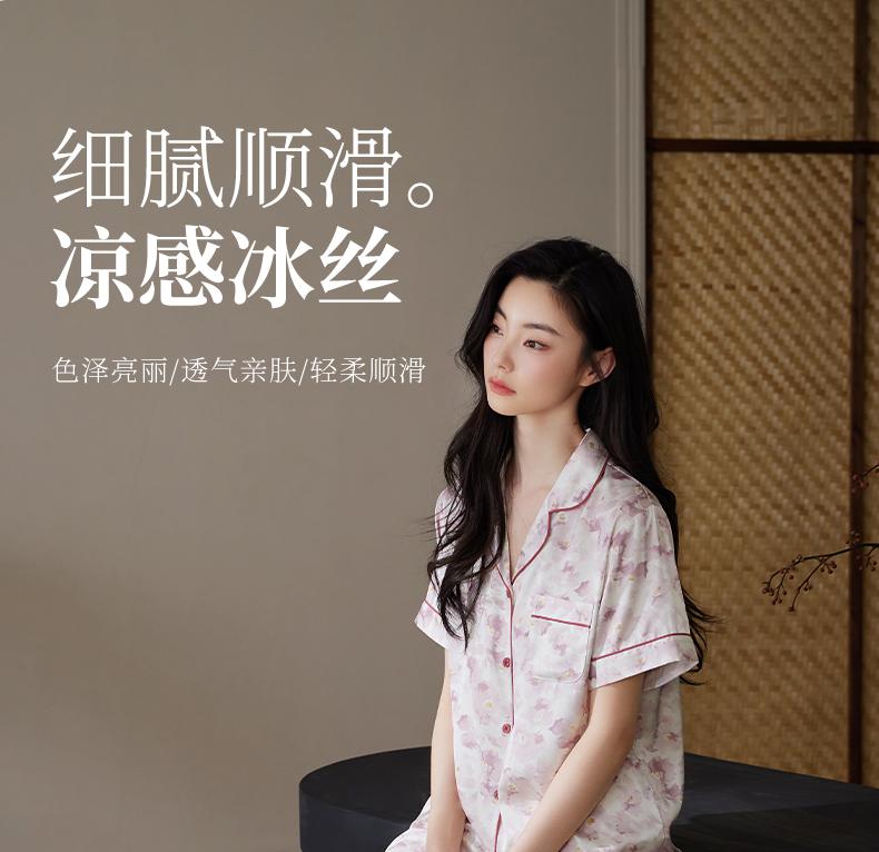 Xuan Liang's High-end Sleepwear for Women In Summer, Thin Ice Silk Short Sleeved Pants, Fashionable Western-style Plus Size Home Suit Set