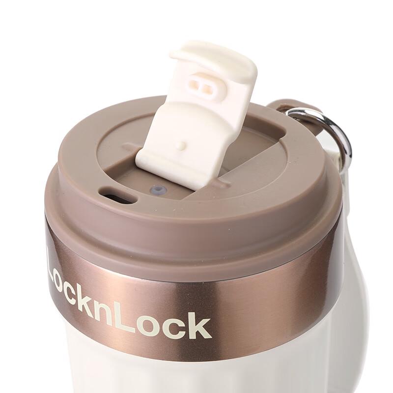 LocknLock Trendy Insulated Coffee Cup