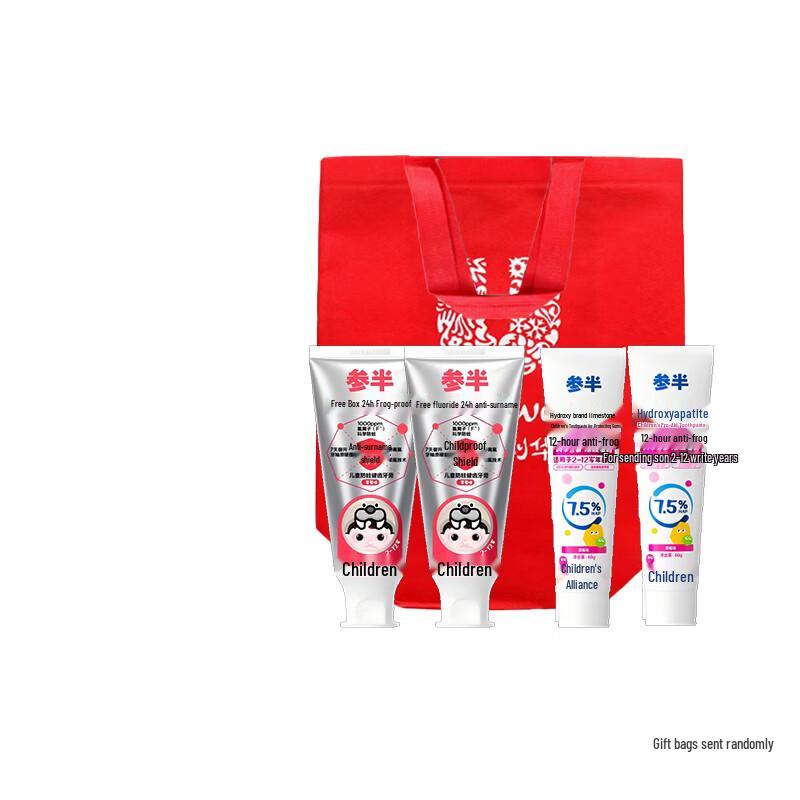 CanSemi Kids Enamel Protection & Strawberry Anti-Cavity Toothpaste 2-Pack Bundle