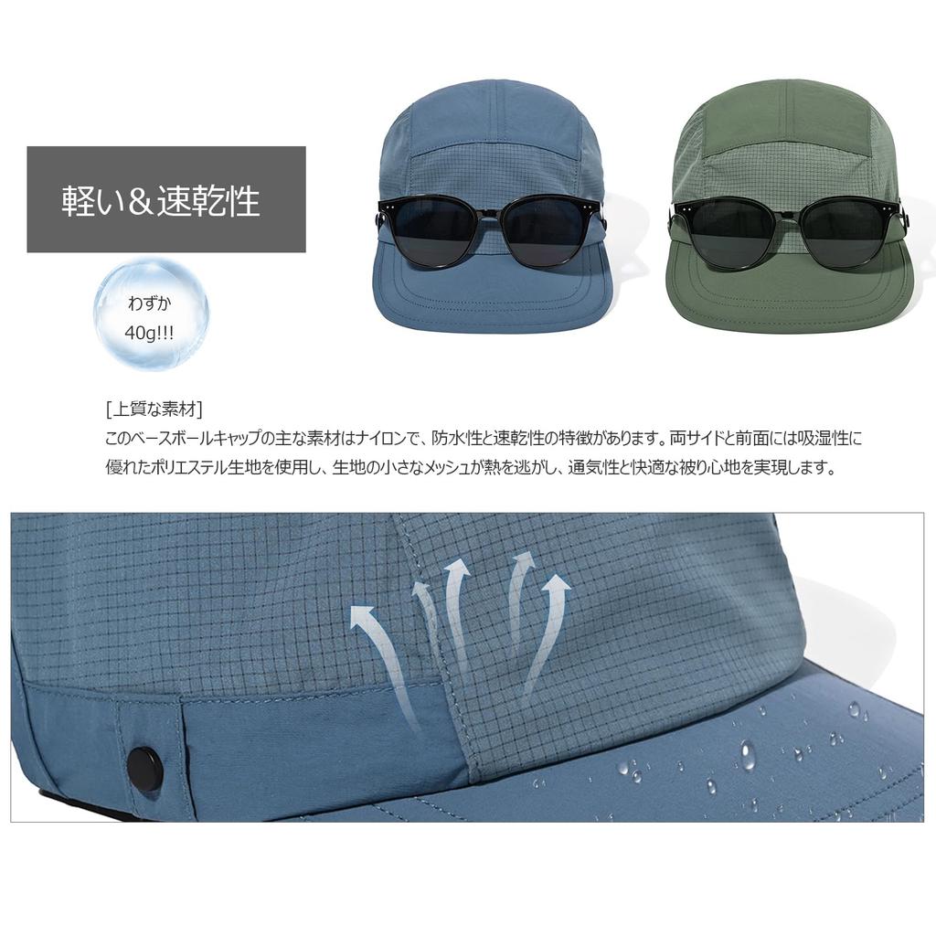 Clape Jet Baseball Solid Mountain Driving Cap, 5-Panel Cap, Water-Repellent, Thin, Heat-Resistant, Breathable, Lightweight, Color, Summer, Running,