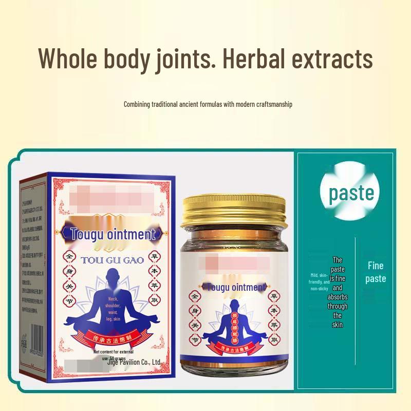 Hong Kong Ji Yi Xing Bone-Penetrating Pain Relief Massage Cream for Neck, Shoulder, Waist, Legs, Joints & Body Strain.