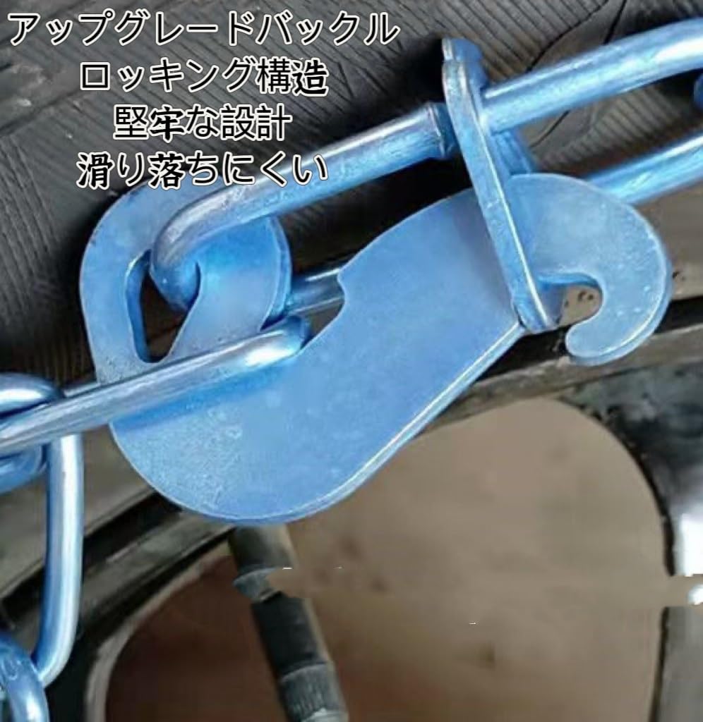 Tire Chain, Car Tire Chain, Snow Chain, Metal Tire Chain, Car Tire Chain, Emergency