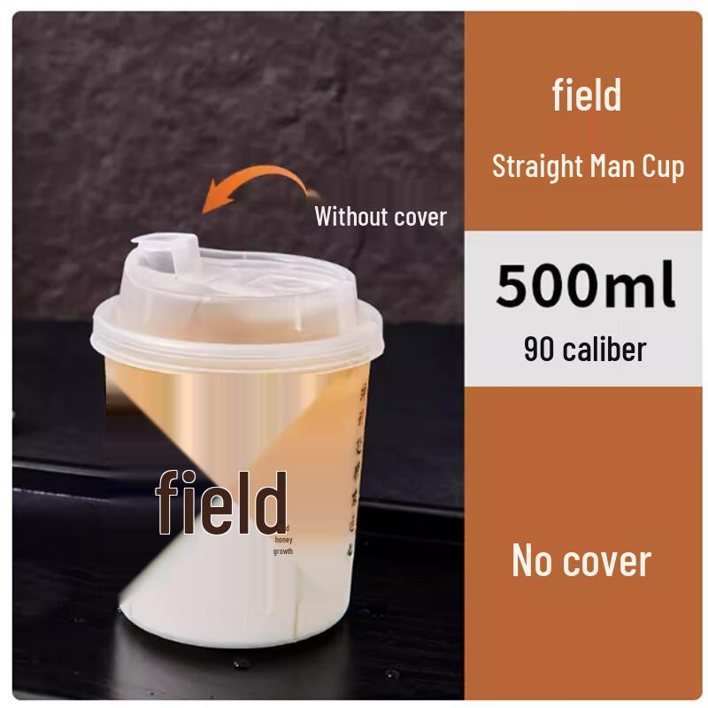 Sheng Bi Lai Ancient Style Chubby Disposable Plastic Cups