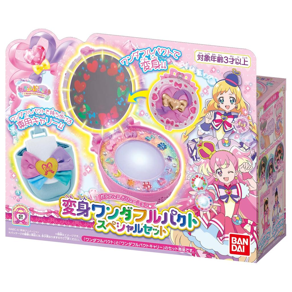 Wonderful Colorful Evolution Transformation Wonderful Pact Special Set Friend [BANDAI] Precure! (Bonus Ribbon)
