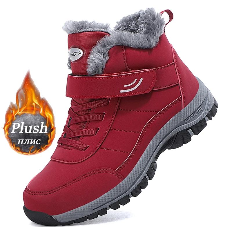 

Мужские зимние ботинки Теплые повседневные зимние кроссовки Теплые плюшевые женские ботинки Уличные противоскользящие ботинки для пары Водонепроницаемая рабочая обувь 41 красный