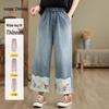 Women's Vintage Chinese Style Embroidered Denim Wide-Leg Pants