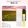15Ml perfume sample, the same live broadcast stall for men and women, fresh, elegant and fragrant