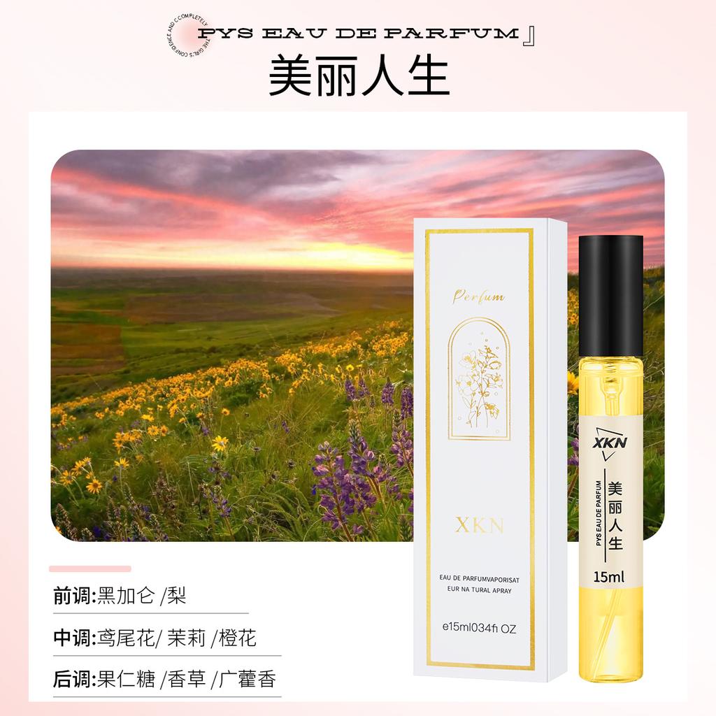 15Ml perfume sample, the same live broadcast stall for men and women, fresh, elegant and fragrant