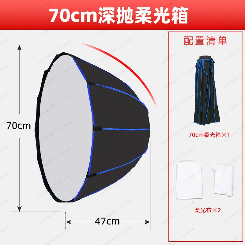 Deep Parabolic Softbox, Grid Honeycomb for Strip Square Octagon Photography