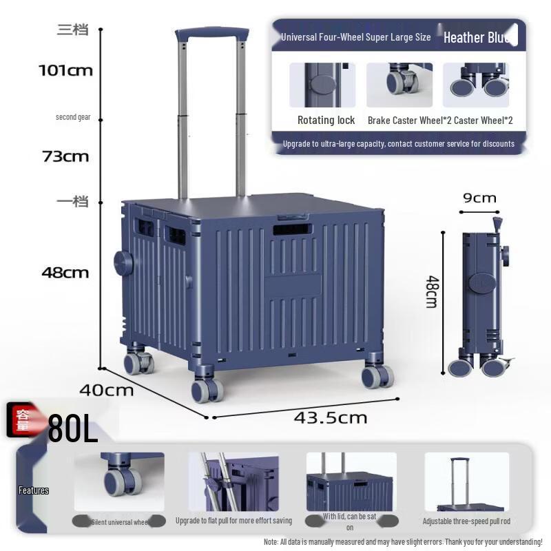 80L Folding Shopping Trolley with Silent Wheels