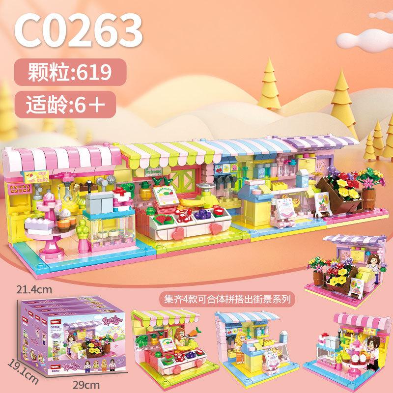 Building Block Princess Dream City Street View Warm Home Carousel Girl Play House Xiaohongshu