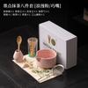Ink Dot Romantic Pink Matcha Eight-piece Set Song Dynasty Tools Tea Whisk Brush Powder Sieve Japanese Ceramic Bow Tea Items Gift