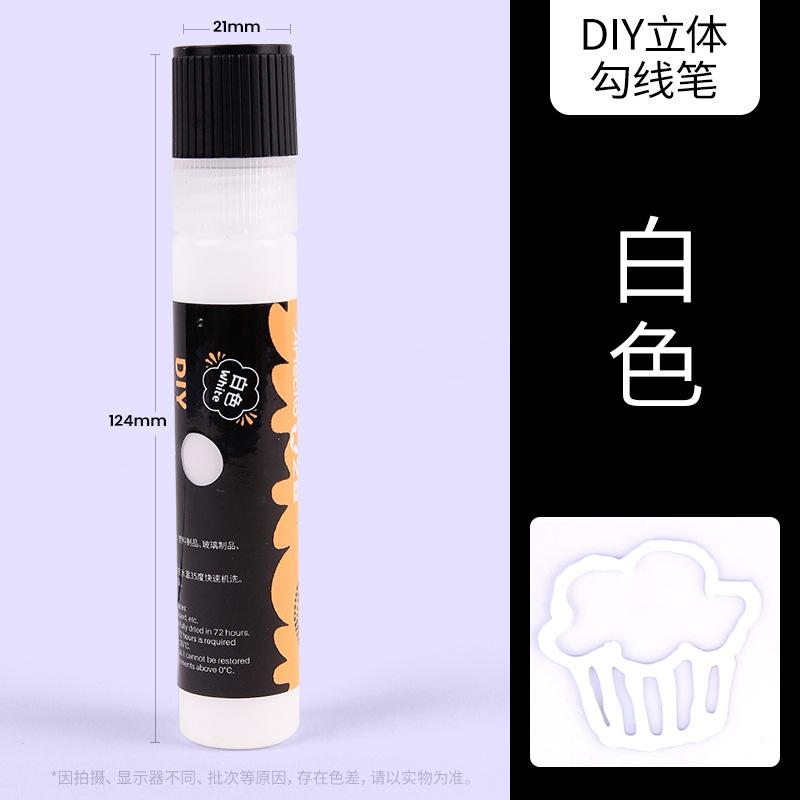 3D Stereoscopic Hook Pen Hand Drawn Glass Ceramic Greeting Card Painting Waterproof Graffiti DIY Single Hand Account Glue Pen