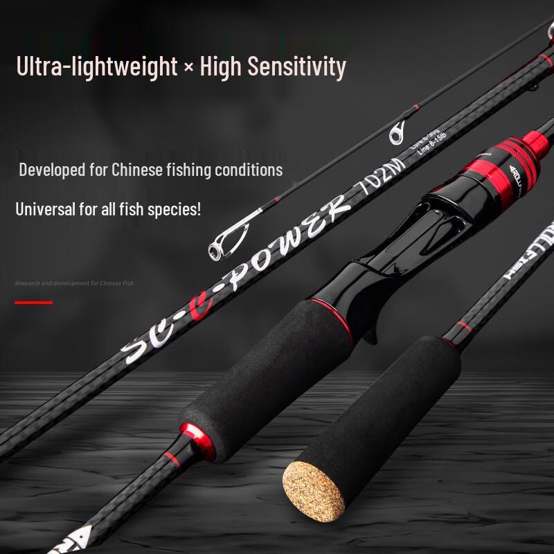 Suoerlun Carbon Lure Fishing Rod