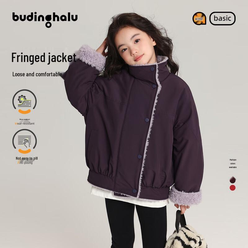 

Buding Haru Girls Plush-Lined Fringe Winter Coat 160