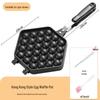Short Cloud Egg Waffle Maker