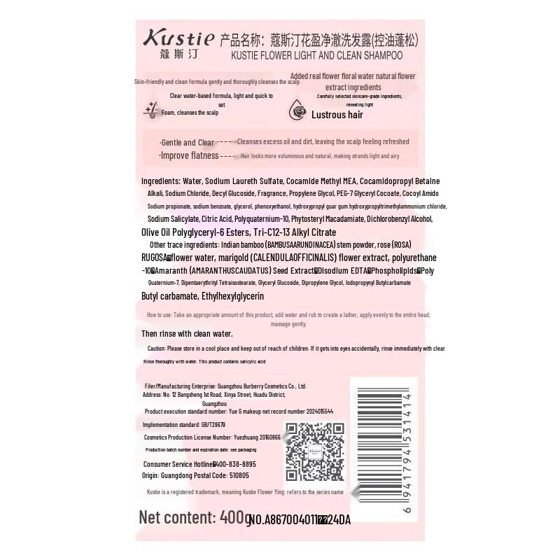 Kousiting Cherry Blossom Fragrance 5-Piece Wash & Care Set